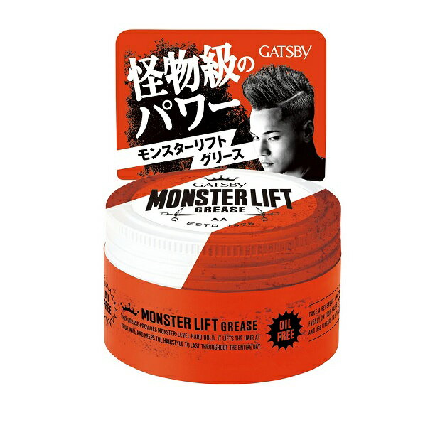 【20個セット】 マンダム ギャツビー モンスターリフトグリース×20個セット【正規品】