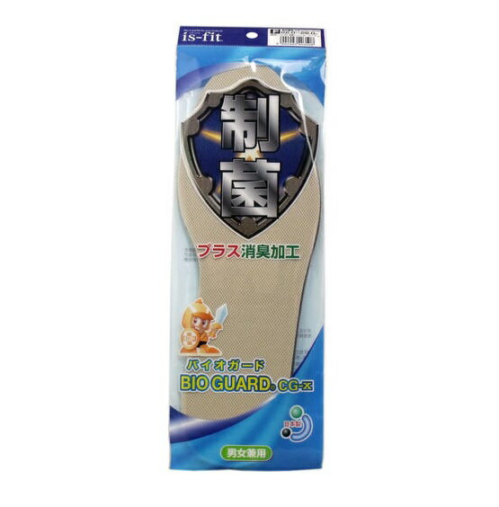 モリト イズフィット 制菌バイオガードインソール ベージュ 男女兼用 フリーサイズ 1足入【正規品】【mor】【ご注文後発送までに2週間前後頂戴する場合がございます】(4.0)