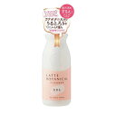 【20個セット】 コスメテックスローランド ラテボタニカル クレンズジェル(300ml)×20個セット【正規品】