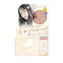 【3個セット】コスメテックスローランド エアリー＆イージー スフレヘアバーム(50g)×3個セット 【正規品】