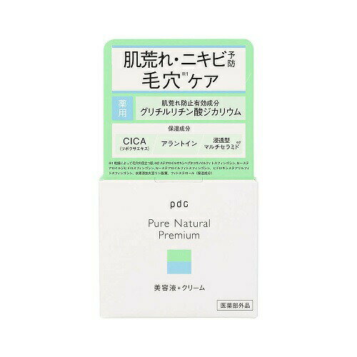 【20個セット】 pdc ピュア ナチュラルプレミアム バランシング クリームエッセンス(100g)×20個セット 【正規品】