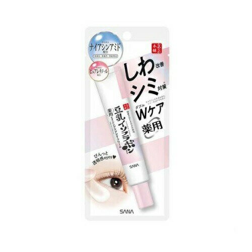 【5個セット】 サナ なめらか本舗 薬用リンクルアイクリーム ホワイト(20g)×5個セット 【正規品】