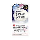 【72個セット】【1ケース分】サナ なめらか本舗 薬用リンクルナイトクリーム ホワイト(50g)×72個セット 1ケース分 【正規品】
