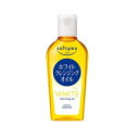 【3個セット】 コーセー ソフティモ ホワイト クレンジングオイル ミニ(60ml)×3個セット 【正規品】