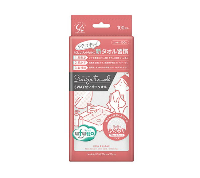 【3個セット】 コットン・ラボ うふっと スウヨタオル ふんわり(100枚)×3個セット 【正規品】【k】【mor】【ご注文後発送までに2週間前後頂戴する場合がございます】