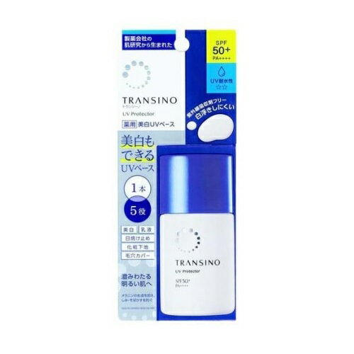 【3個セット】 第一三共ヘルスケア トランシーノ 薬用UVプロテクター(30ml)×3個セット 【正規品】 1