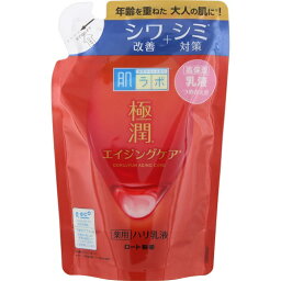 【10個セット】 ロート製薬 肌ラボ 極潤 薬用ハリ乳液 つめかえ用(140ml)×10個セット 【正規品】