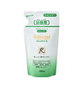 【10個セット】全薬工業 ロモコートシャンプーM 詰め替え×10個セット 【正規品】【ori】