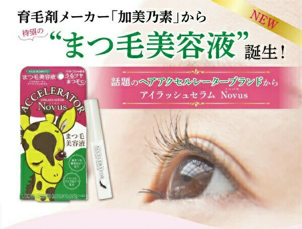 ����ǵ������ ��������졼���� ������å��奻��� Novus 5g�������ʡۡ�t-12��