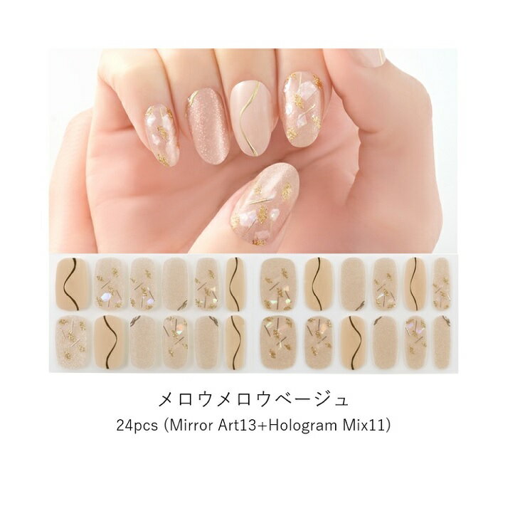 ��20�ĥ��åȡ� ����������� BEAUTY AVENUE �ꥢ�른����ͥ��륷���� �����������١�����(24����)��20�ĥ��å� �������ʡ�