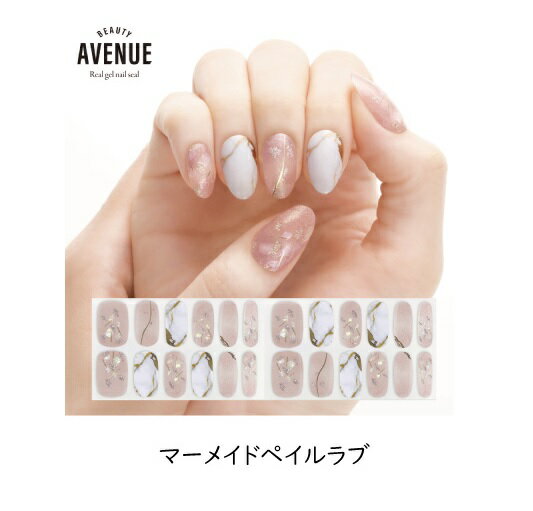 ��20�ĥ��åȡ� ����������� BEAUTY AVENUE �ꥢ�른����ͥ��륷���� �ޡ��ᥤ�ɥڥ�����(24����)��20�ĥ��å� �������ʡ�