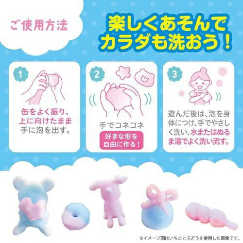 【5個セット】 マックス 泡ねんど 遊べるボディソープ いちごの香り(160g)×5個セット【正規品】