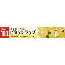 【5個セット】 オカモト カシニーナ ピタッとラップ 30cm×100m×5個セット【正規品】【k】【ご注文後発送までに1週間以上頂戴する場合がございます】