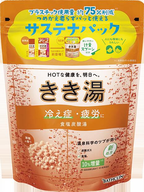 【5個セット】 きき湯 食塩炭酸湯360g×5個セット 【正規品】