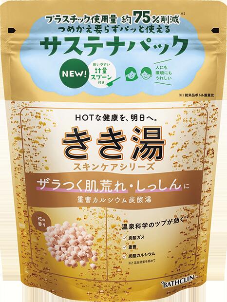 【12個セット】【1ケース分】 きき湯 重曹カルシウム炭酸湯　360g×12個セット　1ケース分　【正規品】