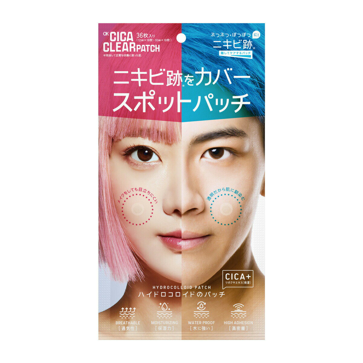 【3個セット】OK CICA CLEAR PATCH　 クリアパッチ 36枚×3個セット 【正規品】　ニキビパッチ　ニキビカバー