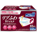 リブふわWマスク小さめ 65枚 商品説明 『リブふわWマスク小さめ 65枚』 ●耳が痛くなりにくい、柔らかい約6mmの極幅耳ひもを使用 ●息苦しくない、オメガ構造＆Wワイヤー仕様 ●ウイルス対策にも有効、3層構造の99%カットフィルター採用。 【リブふわWマスク小さめ 65枚　詳細】 原材料など 商品名 リブふわWマスク小さめ 65枚 原材料もしくは全成分 本体・フィルター部：ポリプロピレン、ノーズワイヤー・センターワイヤー：ポリエチレン、耳ひも：ポリエステル・ポリウレタン 原産国 中国 販売者 リブ・ラボラトリーズ株式会社 TEL：03-3943-8403 ご使用方法 プリーツを伸ばし、マスクが立体になるように広げます。※ノーズワイヤーがついている方が上側です。 ●顔に当てて、ノーズワイヤーを鼻のカーブに合わせます。※耳ひもが付いている面を外側にして下さい。 ●マスクをおさえた状態で耳ひもを掛けます。 広告文責 株式会社プログレシブクルー072-265-0007 区分 衛生用品リブふわWマスク小さめ 65枚×5個セット