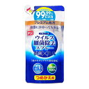 ライオンケミカル ピクス アルコール ウイルス除去スプレー 詰替(350ml)【正規品】【ori】