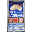 【5個セット】カルケットやわらかクッキー練乳ミルク味 8枚入り×5個セット 【正規品】 ※軽減税率対象品
