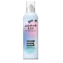 【5個セット】サラテクト ふわタッチミスト(180ml)×5個セット 【正規品】