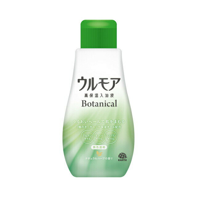 ウルモア 高保湿入浴液 ボタニカル ナチュラルハーブの香り本体600ml 商品説明 『ウルモア 高保湿入浴液 ボタニカル ナチュラルハーブの香り本体600ml』 3種のオーガニック保湿オイル成分とうるおいベール成分が、肌をやさしく包みうるおいを閉じ込めます。無色透明のお湯です。 肌をやさしく包み、うるおいを閉じ込めまもる 角層深くまで浸透する3種の保湿成分（アルガンオイル、ホホバオイル、スクワランオイル） ＋肌の表面をコートするうるおいベール成分 【香り】　ナチュラルハーブの香り 【湯の色】　無色透明 ※アルコールフリー ※アレルギーテスト・スティンギングテスト済み（全ての方にアレルギー及び刺激が起こらないというわけではありません。） 【ウルモア 高保湿入浴液 ボタニカル ナチュラルハーブの香り本体600ml　詳細】 原材料など 商品名 ウルモア 高保湿入浴液 ボタニカル ナチュラルハーブの香り本体600ml 販売者 アース製薬 ご使用方法 ボトルをよく振ります。(まれに濁り成分が容器の底にたまることがあります。） キャップ（入れ目線1杯が約40mL）を使用して計量します。 浴槽の湯（200L）に本品40〜80mLを入れ、よくかき混ぜて入浴してください。濃厚処方のため溶けにくい場合があります。うるおいのお好みに応じて、使用量を調整してください。 赤ちゃん（生後3ヵ月以上）と一緒に入浴する時も使えます。 ご使用上の注意 浴槽や洗い場が滑りやすくなりますので十分注意すること。 入浴以外の用途には使用しないこと。 皮膚あるいは体質に異常がある場合は、医師に相談の上使用すること。 使用中や使用後、皮膚に発疹、発赤、かゆみ、刺激感などの異常が現れた場合、使用を中止し医師に相談すること。特にアレルギー体質の人や、薬などで発疹などの過敏症状を経験したことがある人は、十分注意して使用すること。 原液が目に入った場合は、すぐに洗い流すこと。 本品は飲み物ではない。万一大量に飲み込んだときは、水を飲ませるなどの処置を行うこと。 キャップの汚れが気になる場合は水道水で洗いよく水気を拭き取る。 使用後は、キャップをきちっと閉め、子供の手の届かない所に保管すること。 広告文責 株式会社プログレシブクルー072-265-0007 区分 日用品ウルモア 高保湿入浴液 ボタニカル ナチュラルハーブの香り本体600ml ×3個セット