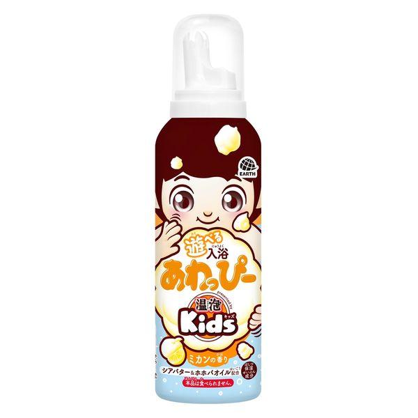 遊べる入浴あわっぴー ミカンの香り 温泡kids 160ml 【正規品】