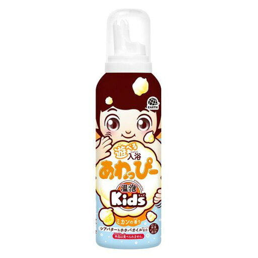 【5個セット】 遊べる入浴あわっぴー ミカンの香り 温泡kids (160ml)×5個セット 【正規品】 【5個セット】 遊べる入浴あわっぴー ミカンの香り 温泡kids (160ml)×5個セット 【正規品】