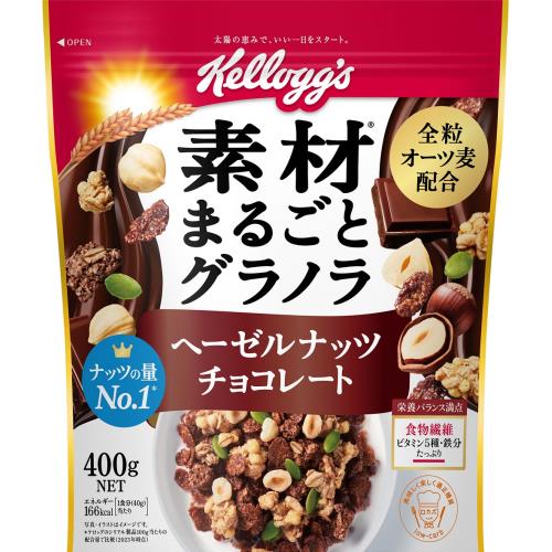 ケロッグ 素材まるごとグラノラ ヘーゼルナッツチョコレート 400g【正規品】 軽減税率対象品