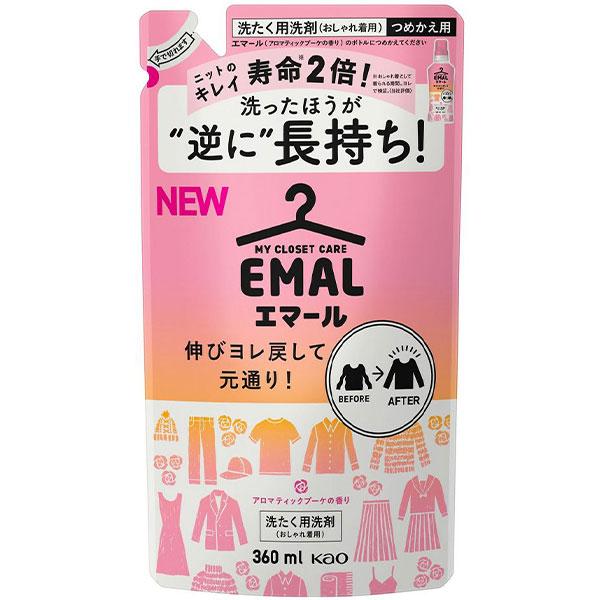 エマール 洗濯洗剤 アロマティックブーケの香り 詰め替え(360ml)【正規品】