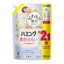 【3個セット】 ハミング素肌おもいフローラルブーケの香詰替スパウト1000ml×3個セット 【正規品】