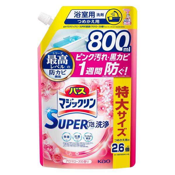 バスマジックリン お風呂用 スーパー泡洗浄 アロマローズ 詰め替え スパウトパウチ(800ml)【正規品】