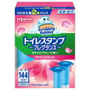 スクラビングバブル トイレスタンプ 芳香 アロマティックブロッサムの香り 替え(38g×2本入)【正規品】
