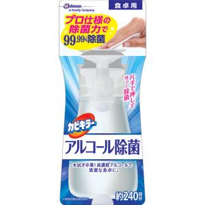 カビキラー アルコール除菌 食卓用 本体 300ml 商品説明 『カビキラー アルコール除菌 食卓用 本体 300ml』 ●高濃度アルコールで強力除菌、食卓用除菌剤。プロ仕様の除菌力で99.99％除菌片手で軽くサッと除菌。(※すべての菌を除菌するわけではありません) ●本体1本で約240回分使用できます。 ●100％食品に使える添加物原料からつくられているので、食器にかかっても安心です。 ●台ふきんには菌がいっぱい・・・だから食卓には水拭きよりもこれ! ●包丁・まな板、ドアノブ、冷蔵庫、電子レンジなど様々な場所の除菌に使用できます。 【カビキラー アルコール除菌 食卓用 本体 300ml　詳細】 原材料など 商品名 カビキラー アルコール除菌 食卓用 本体 300ml 原材料もしくは全成分 発酵エタノール（除菌剤）、クエン酸ナトリウム（除菌助剤）、乳酸（除菌助剤）、精製水（溶剤） 販売者 ジョンソン 株式会社 220-0012 神奈川県横浜市西区みなとみらい4-4-5 広告文責 株式会社プログレシブクルー072-265-0007 区分 日用品カビキラー アルコール除菌 食卓用 本体 300ml　