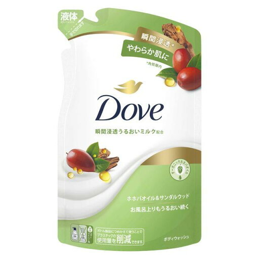 【3個セット】 ダヴ ボディウォッシュ ホホバオイル&サンダルウッド つめかえ用 330g×3個セット 【正規品】 【3個セット】 ダヴ ボディウォッシュ ホホバオイル&サンダルウッド つめかえ用 330g×3個セット 【正規品】