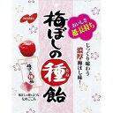 【5個セット】ノーベル　梅ぼしの種飴 30g×5個セット 【正規品】 ※軽減税率対象品【t-6】