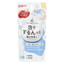 ピジョン ベビーおしりキレイ泡(100ml)【正規品】【k】【ご注文後発送までに1週間前後頂戴する場合がございます】