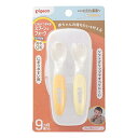 ピジョン じぶんでつかえる スプーン&フォーク プラスチック FRESHカラー ケース付き(1セット)【正規品】【k】【ご注文後発送までに1週間前後頂戴する場合...