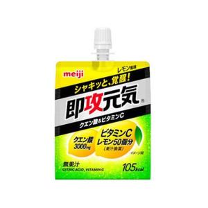 【3個セット】即攻元気ゼリー クエン酸＆ビタミンC レモン風味(180g×36袋入)×3個セット 【正規品】 ※軽減税率対象品 1