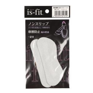 イズフィット is-fit ノンスリップ 商品説明 『イズフィット is-fit ノンスリップ』 ゆるんだ靴や大きめの靴などを履いた時のカカトの擦れを軽減し、クツずれを防止。 歩行中に靴を脱げにくくする効果も。 【イズフィット is-fit...