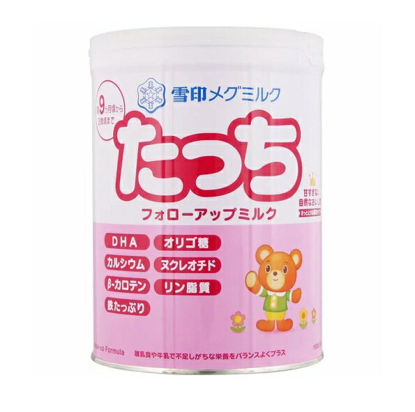 【10個セット】雪印メグミルク フォローアップミルク たっち 大缶 830g×10個セット 【正規品】【s】※軽減税率対象品