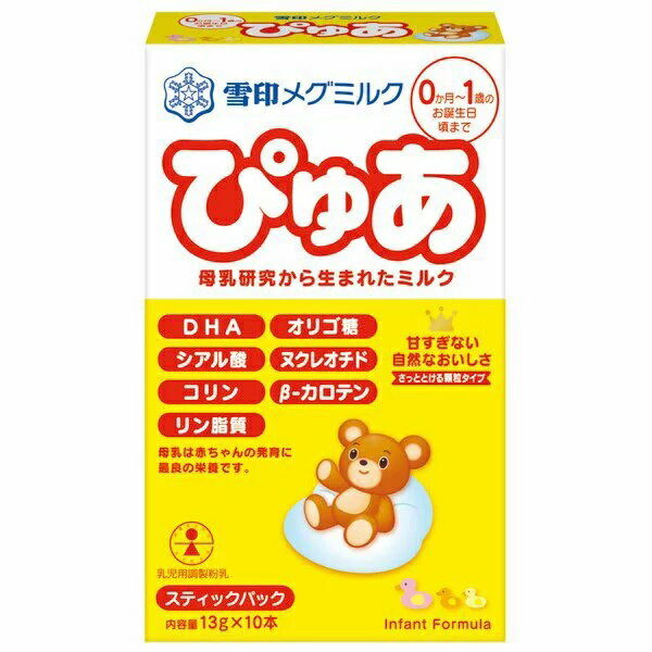 雪印メグミルク 母乳研究から生まれたミルク ぴゅあ スティック 商品説明 『雪印メグミルク 母乳研究から生まれたミルク ぴゅあ スティック』 「雪印メグミルク ぴゅあ」は永年にわたる母乳研究の成果に基づき、最新の乳児栄養に関する知見を参考に開発された乳児用調製粉乳です。 たんぱく質や脂肪など母乳をお手本に量と質を調整し、さらには母乳に含まれ乳児の発育に大切なDHA（ドコサヘキサエン酸）、オリゴ糖、シアル酸などの様々な成分を配合しています。 母乳を与えられない場合や不足しがちな時に安心してご利用いただけます。 【雪印メグミルク 母乳研究から生まれたミルク ぴゅあ スティック　詳細】 栄養成分表示100gあたり エネルギー 514kcal たんぱく質 11.7g 脂質 27.8g 炭水化物 55.4g 食塩相当量 0.38g ビタミンA 450μg ビタミンB1 0.4mg ビタミンB2 0.8mg ビタミンB6 0.4mg ビタミンB12 1.5μg ビタミンC 65mg ビタミンD 8.5μg ビタミンE 4.5mg ビタミンK 23μg ナイアシン 4.3mg パントテン酸 4.0mg 葉酸 100μg ビオチン 15μg カルシウム 350mg リン 200mg 鉄 6.2mg カリウム 500mg マグネシウム 37mg 銅 0.31mg 亜鉛 3.0mg セレン 7μg タウリン 26mg シスチン 195mg リノール酸 5.2g α-リノレン酸 0.65g ドコサヘキサエン酸(DHA) 70mg リン脂質 210mg ヌクレオチド 6mg オリゴ糖 2.5g シアル酸 193mg コリン 65mg イノシトール 60mg β-カロテン 40μg 塩素 310mg 灰分 2.3g 水分 2.8g 原材料など 商品名 雪印メグミルク 母乳研究から生まれたミルク ぴゅあ スティック 原材料もしくは全成分 ホエイパウダー(オランダ製造又はフランス製造)、植物油(パーム核油、大豆油、パーム油、カノーラ油)、乳糖、脱脂粉乳、バターミルクパウダー、全粉乳、カゼイン、乳清たんぱく質濃縮物、たんぱく質濃縮ホエイパウダー、精製魚油、酵母/塩化K、リン酸Ca、炭酸Ca、V.C、硫酸Mg、炭酸K、クエン酸K、クエン酸鉄Na、イノシトール、タウリン、硫酸亜鉛、シチジル酸Na、V.E、ナイアシン、パントテン酸Ca、硫酸銅、V.A、5'-AMP、ウリジル酸Na、V.B6、イノシン酸Na、V.B1、グアニル酸Na、葉酸、カロテン、ビオチン、V.D、V.K、V.B12、(一部に乳成分・大豆を含む) 内容量 130g(13g×10本) 保存方法 直射日光、高温多湿をさけて保存してください。 製造国 日本 販売者 雪印メグミルク株式会社 お客様センター 0120-301-369 （受付時間：9:00-17:00 年中無休） アレルゲン表示 乳成分、大豆 広告文責 株式会社プログレシブクルー072-265-0007 区分 ベビーフード雪印メグミルク 母乳研究から生まれたミルク ぴゅあ スティック　130g(13g×10本)