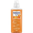 【12個セット】【1ケース分】ライオン NANOX one (ナノックスワン) スタンダード本体 大640g×12個セット 1ケース分 【正規品】