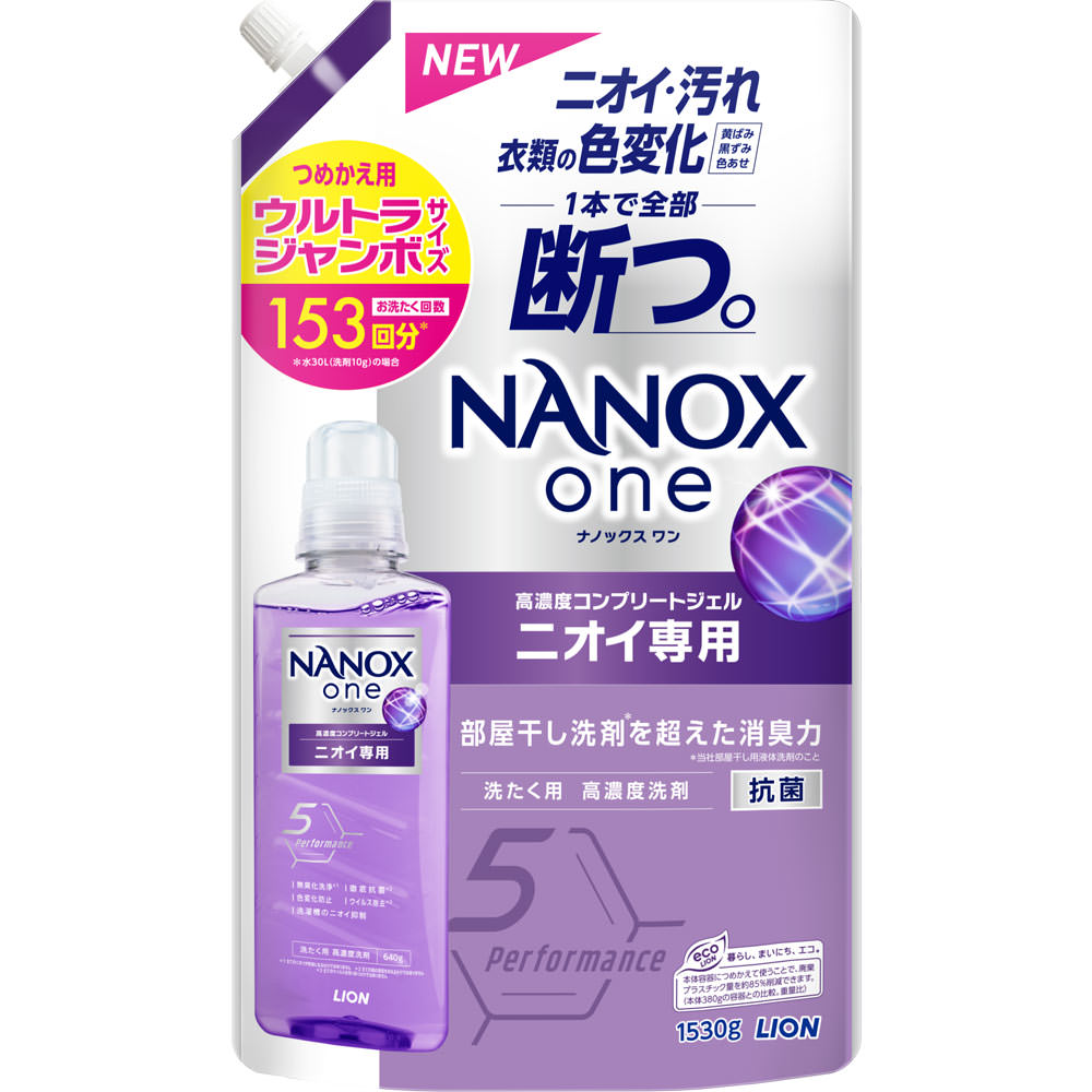 【6個セット】【1ケース分】ナノックスワン NANOXone ニオイ専用 部屋干し 洗濯洗剤 詰め替え ウルトラジャンボ(1530g)×6個セット　1ケース分 【正規品】