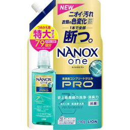 ライオン NANOX one PRO （ナノックスワンプロ） 詰め替え　特大790g【正規品】
