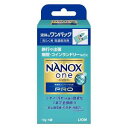 ライオン NANOX one PRO (ナノックスワンプロ) ワンパック 1個 (6袋入)【正規品】(3)