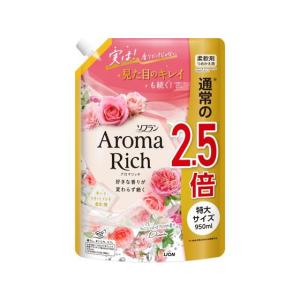 【10個セット】 ライオン ソフラン アロマリッチ ダイアナ つめかえ用 特大 950ml×10個セット【正規品】 【10個セット】 ライオン ソフラン アロマリッチ ダイアナ つめかえ用 特大 950ml×10個セット【正規品】