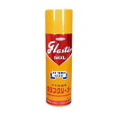 【3個セット】グラスターゾルジャンボ 500ml×3個セット 【正規品】【mor】【ご注文後発送までに2週間前後頂戴する場合がございます】(3)