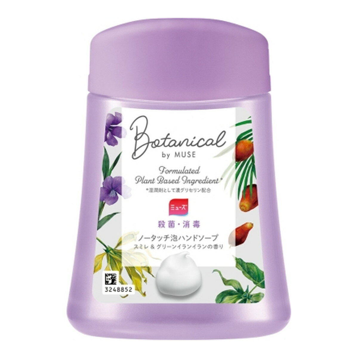 薬用せっけん ミューズ ノータッチ泡ハンドソープ ボタニカル 詰替え ボトル 商品説明 『薬用せっけん ミューズ ノータッチ泡ハンドソープ ボタニカル 詰替え ボトル』 ◆トータル予防*1処方 ◆ボタニカルbyミューズ泡ハンドソープ ◆スミ...