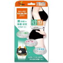 @BODY ヒップアップベルト ブラック LL(1枚) 【正規品】【k】【ご注文後発送までに1週間前後頂戴する場合がございます】(4)