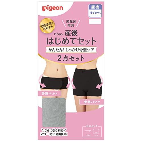 【3個セット】産後はじめてセット　グレー　L×3個セット 【正規品】【k】【ご注文後発送までに1週間前後頂戴する場合がございます】